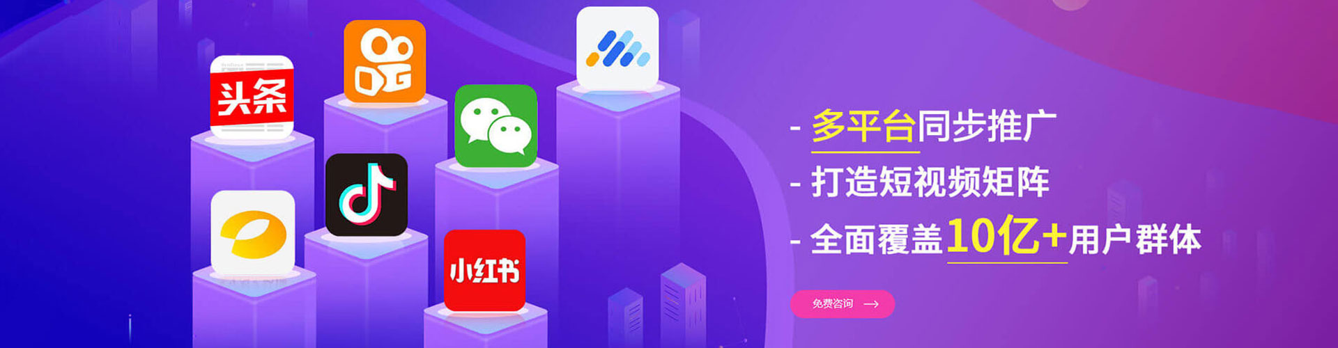 银海sem优化