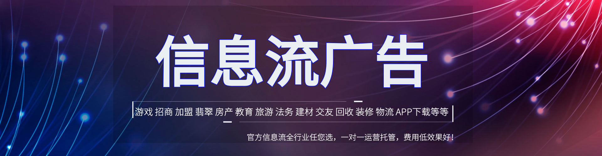 银海百度推广