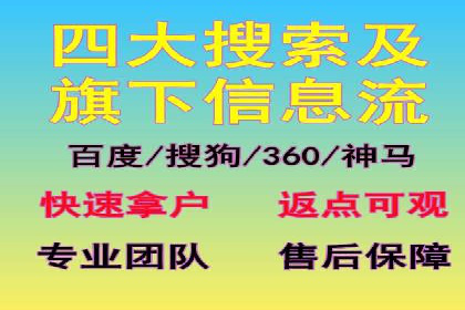 抓住开户高返点机会：真实客户盈利故事
