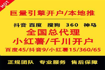 SEM竞价专员如何提升广告转化率