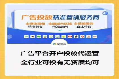 揭秘今日头条：信息流广告操作技巧